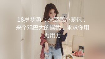 清纯呆萌00后嫩妹！2小时被小黄毛尽情输出，各种姿势