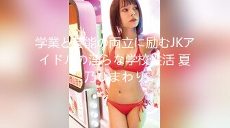 【新片速遞】 ✿会所首发✿ 星空传媒 XK8123 婚纱之恋星女优 ▌琳达 ▌夫妻床头吵床尾合 爆艹情趣新娘高潮怒射