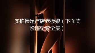 105_(sex)20230808_东南亚少女团