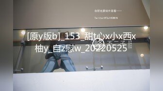 (no_sex)20231111_喷泉小分队_1295043443