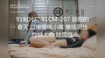 QQCM-009-黑丝女秘书.为加薪被老板强插粉穴-粉色情人