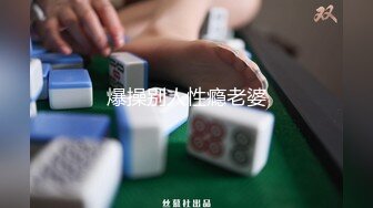 郑州0371骚逼老婆出去挨操还给老公打电话（上）