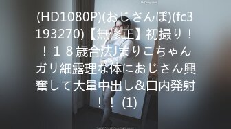 日常更新2023年9月2日个人自录国内女主播合集【114V】 (60)