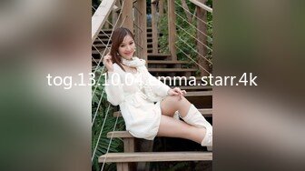 STP24893 清纯00后冷艳美少女，和闺蜜一起双人秀，水晶棒拉珠双洞齐插，小小年纪玩的开，女同秀互舔骚逼，爸爸好痒啊，马桶上扣穴喷尿 VIP2209