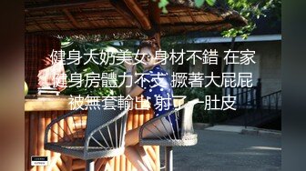 STP32462 【顶级性爱重磅核弹】性爱人气大神『海盗船长』最新乱伦剧情大片来袭 老婆出差 强操极品制服小姨子 爆浆内射超刺激 VIP0600