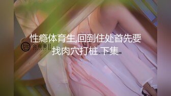 SM捆绑女班花淫荡无比