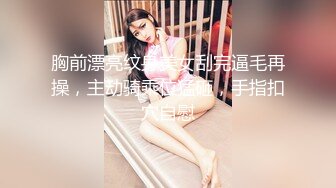 【OnlyFans】2023年亚籍女优 Ayakofuji 大奶风骚熟女刘玥等联动订阅，拍摄性爱订阅视频 女伴有白人也有亚洲人双女接吻 62