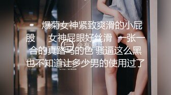 精東影業JDSY037老板設局強上女員工-小影