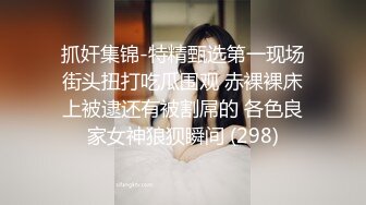   《麻辣王子》约操良家小姑娘，豹纹内裤吊带黑丝，拨开内裤就插，后入极品肥臀掐着喉咙爆操