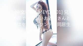 MDX0198觊觎老师下流肉体-个人授课用精液回报-秦可欣主演