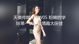 【国产版】[FX-0007] 古伊娜 变态流浪汉强制凌辱虐奸美女志工 放浪传媒 x 麻豆传媒映画