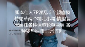 终极臀浪！G奶配上超过100臀围的P站拉美熟女Yinyleon合集【250V】 (43)