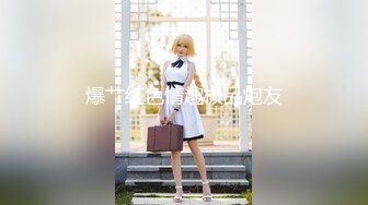 火爆网红美少女HongKongDoll