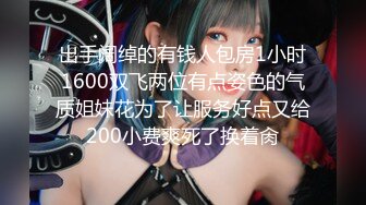 麻豆傳媒 兔子先生監制 TZ096 父債女償