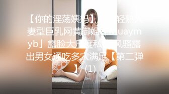 TMBC003 白允儿 新员工业务绩效的秘密 天美传媒