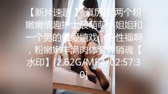 [2DF2] 妹子好身材颜值心动丝袜美腿抱着狠狠插啊，正面侧面完整版双镜头激烈性爱[BT种子]