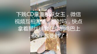 ❤️长相不错小姐姐逛街 极品大长腿美白内和黑丝粉内内