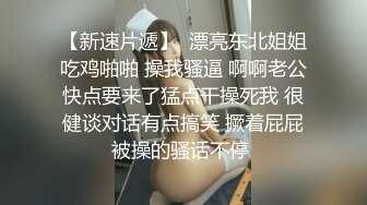 91翘臀嫩妹无套内射