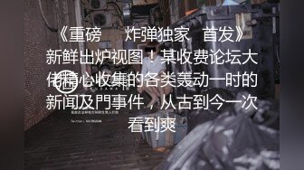  姐夫干小姨子圣诞情趣装眼镜骚女啪啪，揉搓奶子闭眼享受，酸奶抹屌深喉插嘴