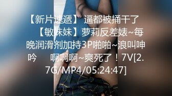 国产AV 精东影业 JDMY008 密友 EP8