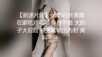 颜值和身材真是没得说的外围女沙发干到床上