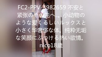 STP25689 【超美高端??罕见露脸露点】极品CosPlay爆机少女【喵小吉】新作《从零开始的夜生活》极品黑丝美乳兔女郎 VIP2209