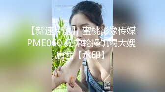 STP26465 ?极嫩粉穴? 超甜美粉嫩白虎萝莉尤物▌白桃少女 ▌白丝JK学妹淫交 阳具速插出浆失禁 湿淋淋少女穴太美了