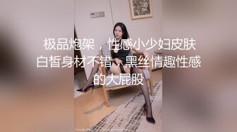 顶级鉴黄电报群 精选上百位顶级美女性爱啪啪【438V】 (11)