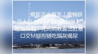 【新速片遞】  九月最新电报收费群流出❤️大神潜入某高校教学楼女厕多角度运动偷拍人多还要排队