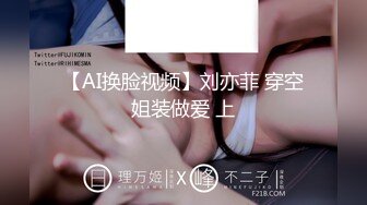 【完美露脸❤️情侣流出】台湾爆奶混血模特与男友性爱自拍流出 专业吃鸡深喉 无套顶操丰臀 爆浆内射 高清1080P版