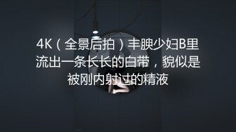 5/31最新 欲求不满风韵后妈玩游戏输了的话可是要接受被操的惩罚VIP1196