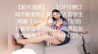 【真雪碧sprite0719】黑耳朵，台湾爆乳情色教主，曾上过各种综艺的着名女嘉宾