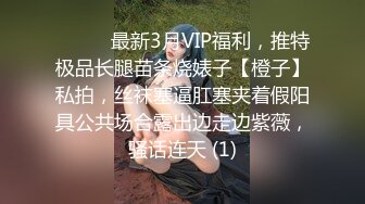 [survive] 束缚爱～放课後、教室で、无防备な优等生を、无理やり●す～ モーションコミック版 1话 [中文字幕]