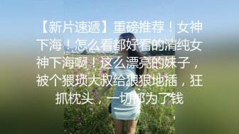 麻豆传媒 mcy-0134 把保姆的女儿按在沙发强奸-管明美