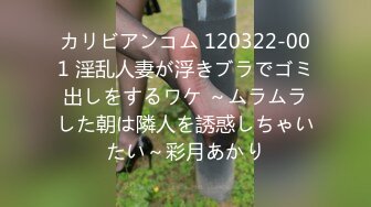 【中文字幕】おケツでご奉仕！デカ尻Wメイド！息ができない小悪魔マウント顔骑ハーレム 鬼塚もなみ 田中ねね