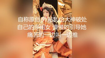 【新速片遞】 《核弹✅重磅✅泄密》PANS早期顶级私拍~人气女神【梦梦】罕见全裸紫薇~摄影师先使用道具然后二指禅抠白浆泛滥