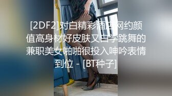 2/16最新 少女加快挡位抽插淫穴水多多一个人玩得也忒刺激啦VIP1196