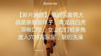 新合集~超清纯美乳校花【无所谓我会睡觉】揉咪狂插~自慰好过瘾【10V】 (8)