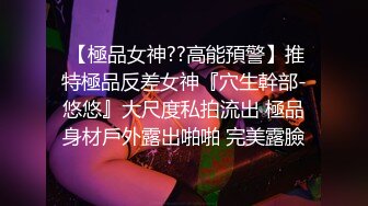 高颜值性感美妖TS韩小陌，吃鸡六六地，胸也做得很柔软，直男摸爽了一顿猛叼美妖的菊花穴！