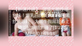 丰乳肥臀 老公不在家 久久合集❤️【421V】 (303)