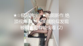 眼镜小哥约了个高颜值红衣妹子