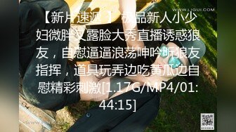 5/15最新 痴女大神与公公乱伦老公刚走后脚就被公公按着一顿狂操VIP1196