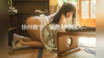 【新片速遞】   【超顶❤️厕所偷拍】最新流出潜入女厕心跳偷拍 各种白领小姐姐 美女如云大饱眼福 还有被发现的贼刺激 必入收藏系列[2.89G/MP4/22:31]