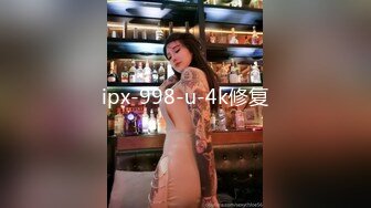 ipx-998-u-4k修复