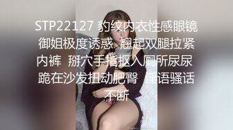 ??极品身材可盐可甜大奶女神Onlyfans网红Irisadamsone不雅露脸挑逗私拍??二指禅销魂紫薇很反差无水印原档