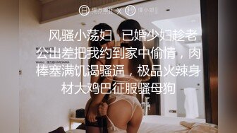 炮友手机发来的诱惑