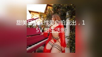 蒋佑怡.VR性爱玩家.偷用男友的自慰神器.20岁.大奶骚妹