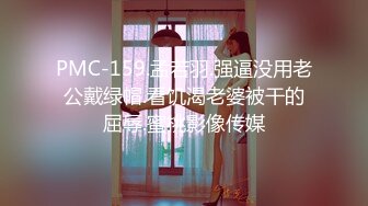 10.1在酒店和98前女友温存