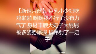 无水印1/29 百合姐妹一起揉奶玩逼看特写舔乳头道具自己抽插VIP1196