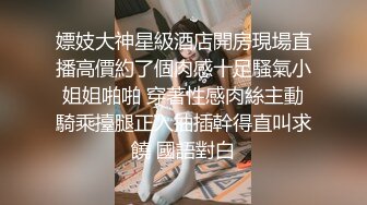 内涵捆绑精品系列之〖我的后妈〗 全身束缚熟睡的后母 激烈爆操反抗不得竟对不伦性爱成瘾